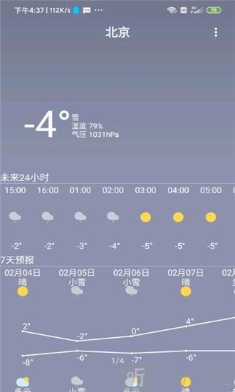 小菜天气