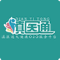 滇医通手机版