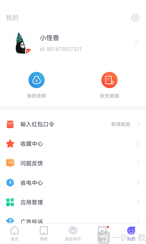 闪电盒子