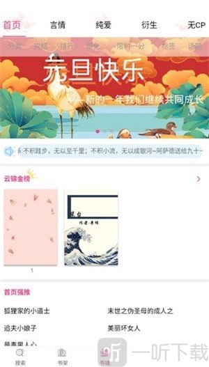 云锦