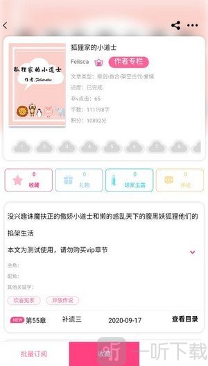 云锦