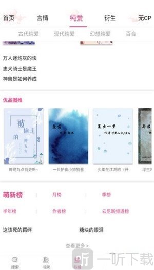 云锦
