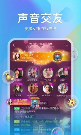 小鲸语音助手