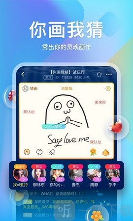 小鲸语音助手