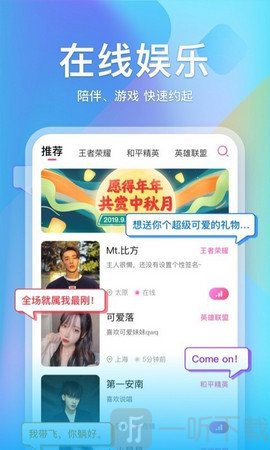 小鲸语音助手