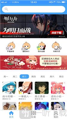 极速漫画网app