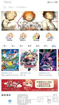 极速漫画网app