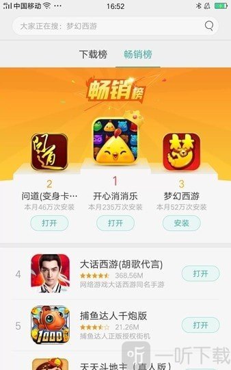 琥珀游戏中心