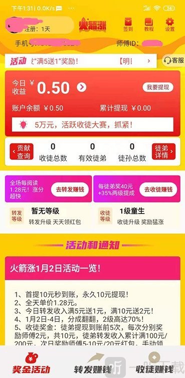 云阅资讯