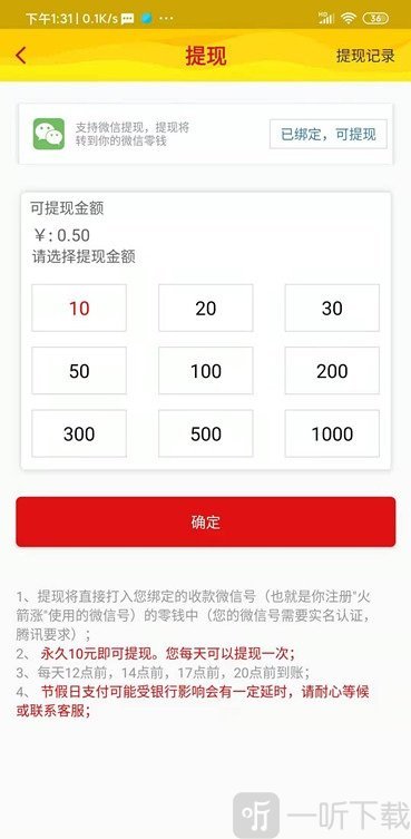 云阅资讯