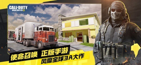使命召唤手游画质助手