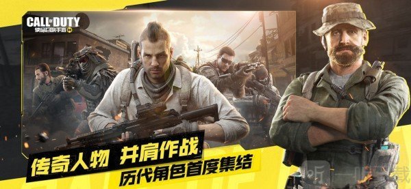 使命召唤手游画质助手