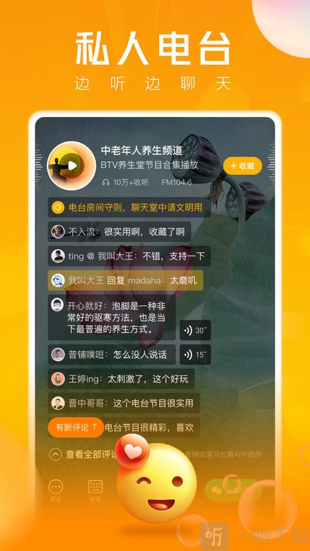 豆浆油条交友