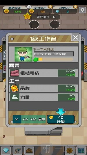 先赚个一亿