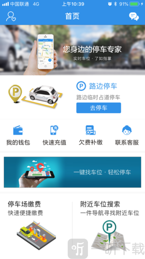 泊务管