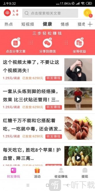 云豆阅读