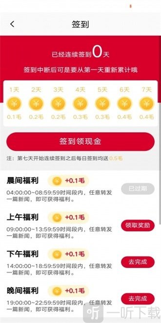 云豆阅读