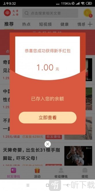 云豆阅读