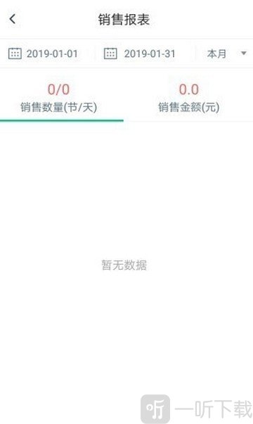 菠菜教练