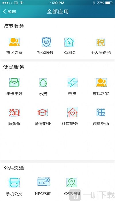 焦我办