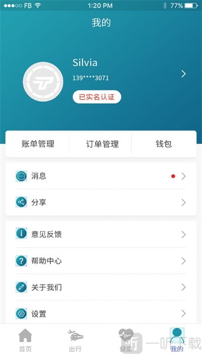 焦我办