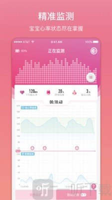 柔宝