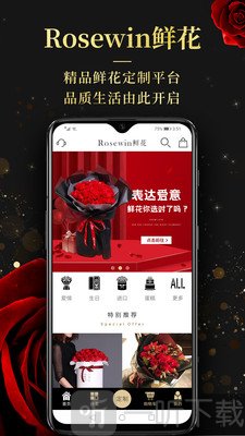 Rosewin鲜花