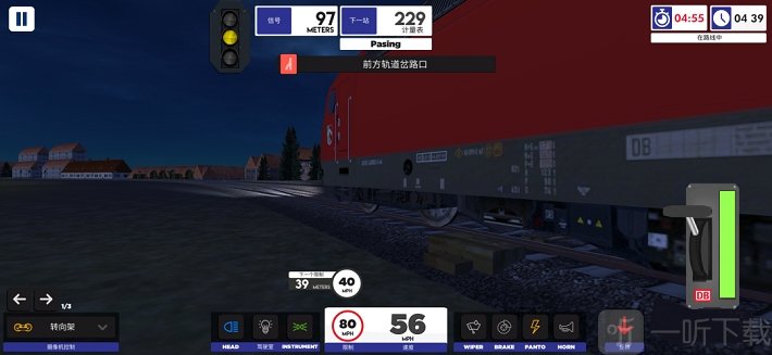 欧洲列车模拟器2020