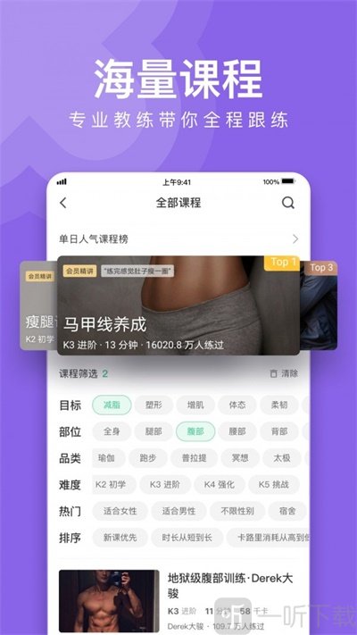 keep笔记
