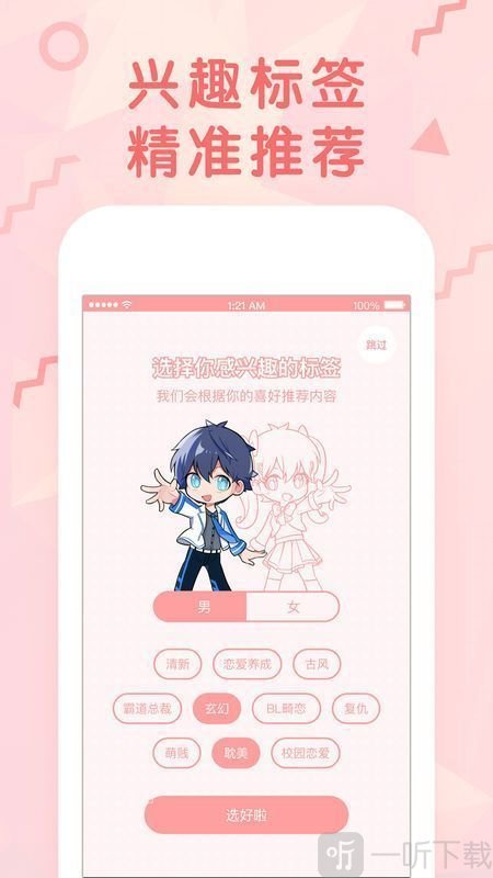 想念熊app