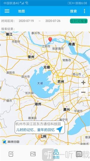 彩色日记