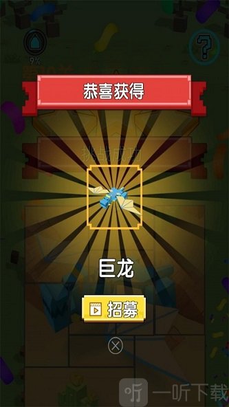 不服来比画