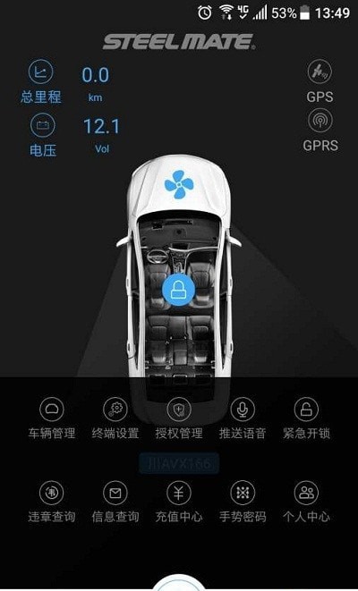 智控爱车
