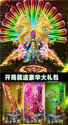 散人怒火冲天