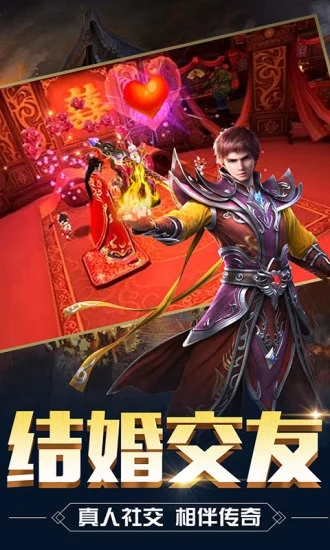 剑刃领域传奇