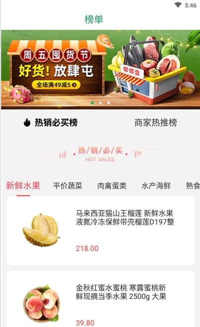 糖果生鲜