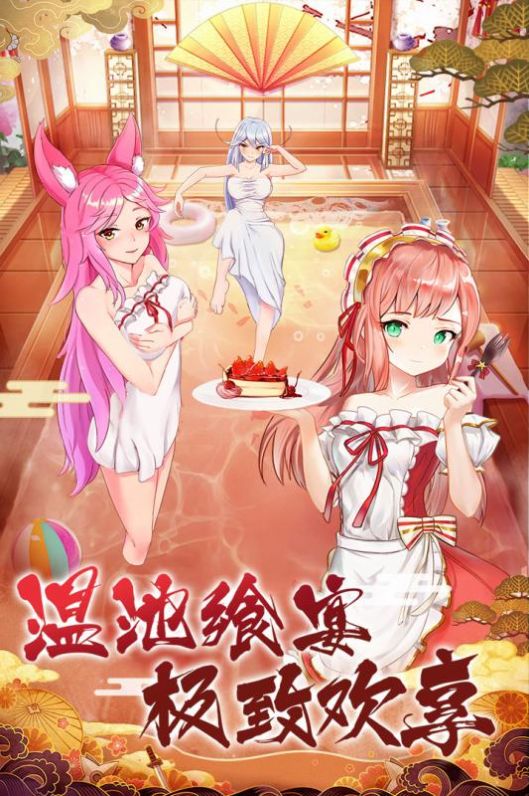 亡国的英雄姬阿尔蒂娜