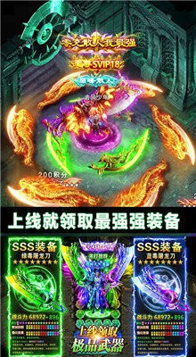 散人怒火冲天