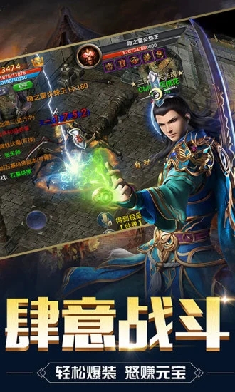 剑刃领域传奇