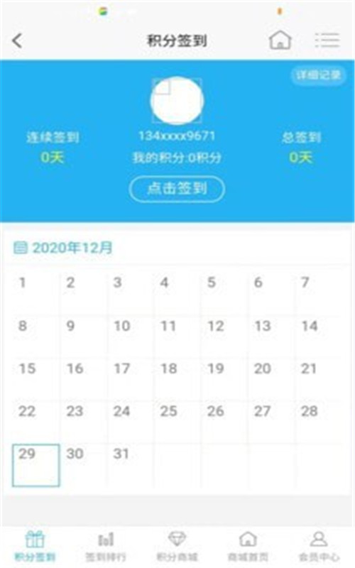 多脉多迈