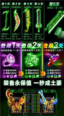 散人怒火冲天