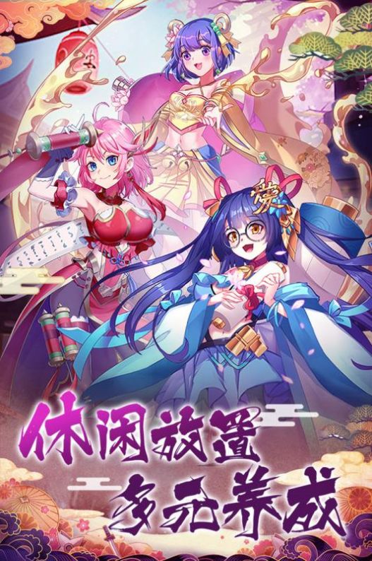 亡国的英雄姬阿尔蒂娜