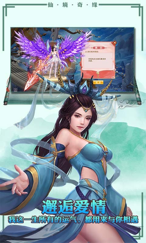 决战圣殿