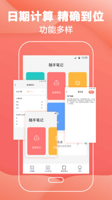 会计工资计算器