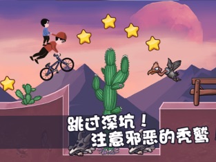 死亡独轮车