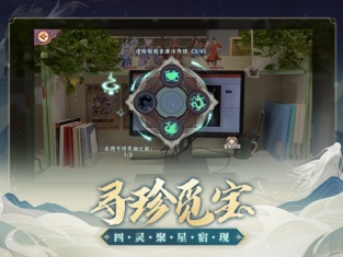 云梦四时歌