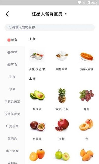 宠物世界
