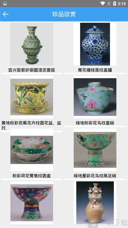 漫游故宫