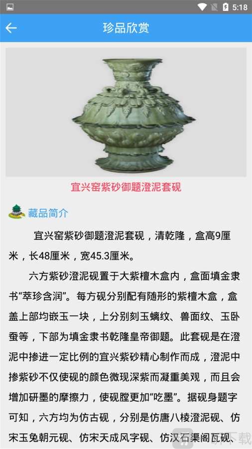 漫游故宫