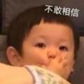 看完年度账单后的我
